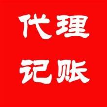 青島匯誠代理記賬公司——專業(yè)代理代辦服務(wù)全解析