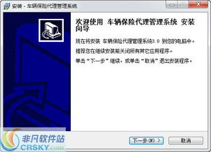 順和達(dá)印刷廠管理系統(tǒng)安裝與代理代辦服務(wù)詳解