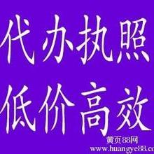掘金北京登記注冊代理事務所東城分部 專業代理代辦，助力企業高效起航